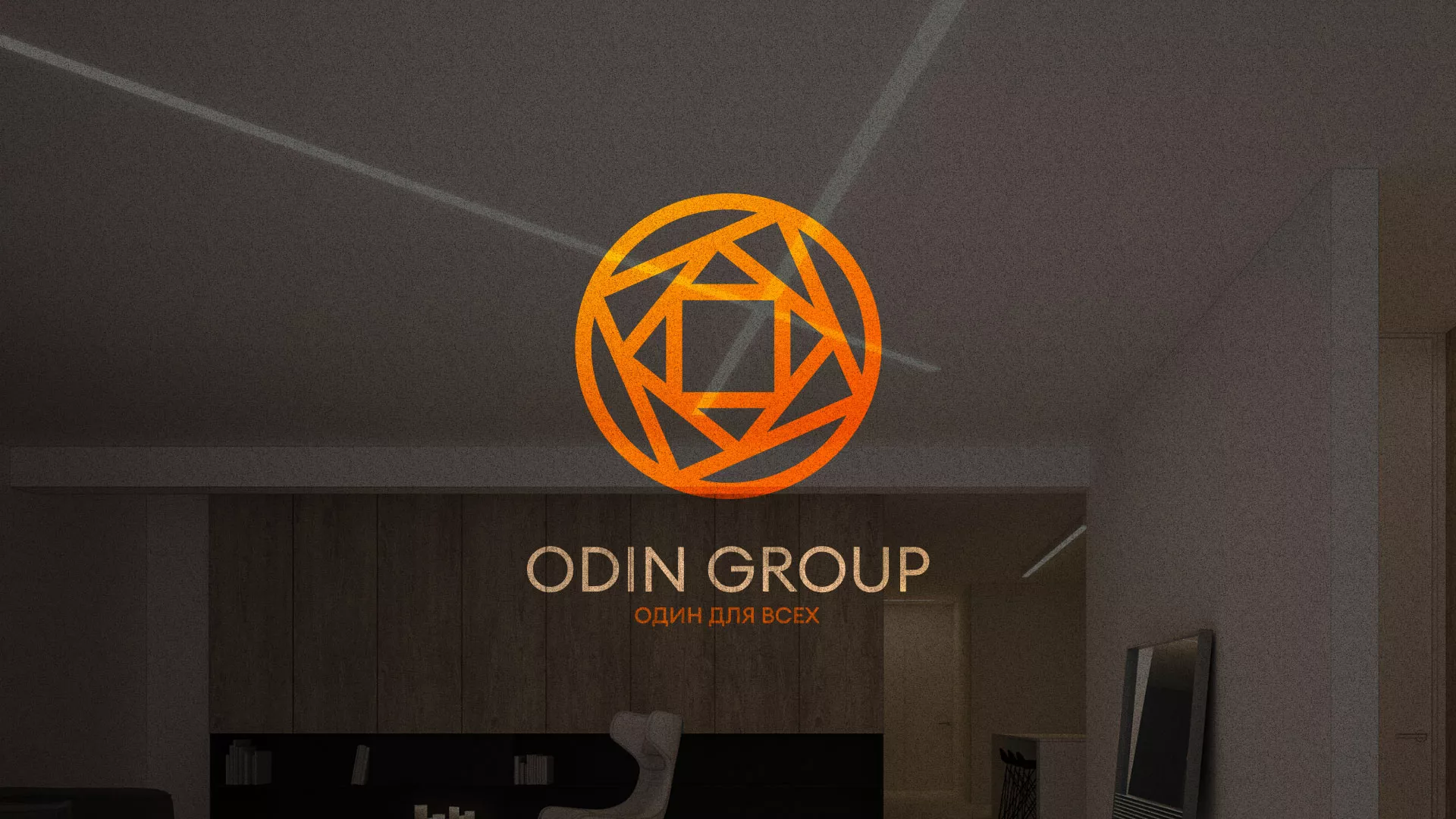 Разработка сайта в Кусе для компании «ODIN GROUP» по установке натяжных потолков